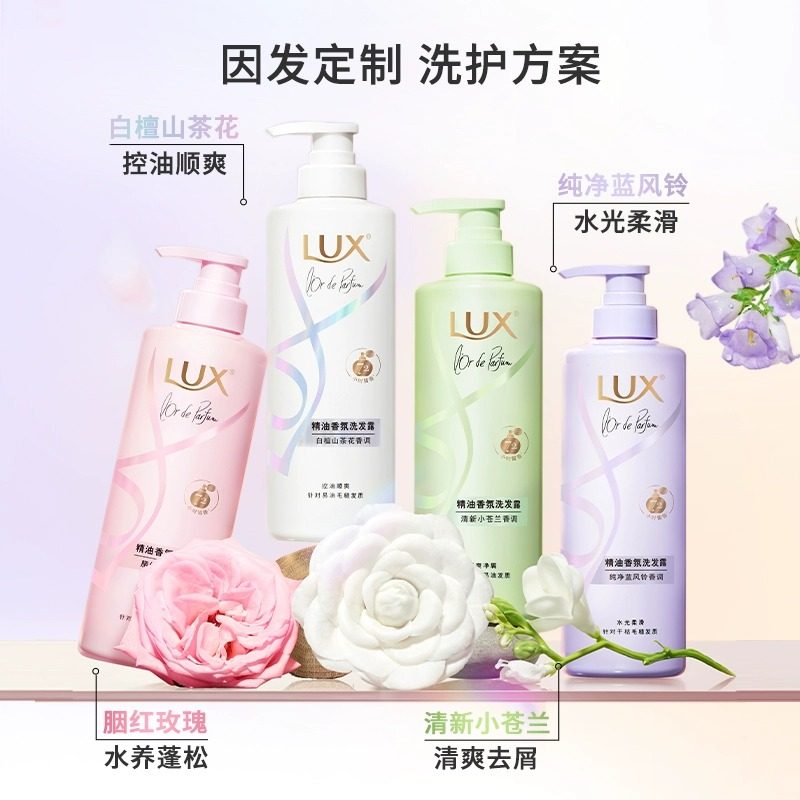 力士玻尿酸香氛洗发水控油蓬松柔顺滑植萃小苍兰香470g洗头膏官方,淘宝优惠券,粉丝福利购,淘宝优惠卷