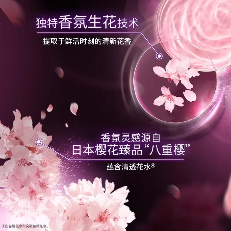 清扬洗发水露液控油去屑樱花蓬松女士专用洗头膏乳正品官方旗舰店