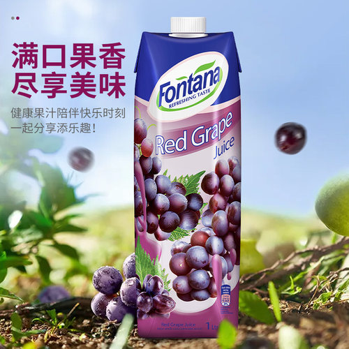 塞浦路斯进口芳塔娜fontana葡萄汁1L果汁饮料婚礼DIY咖啡调酒奶茶 - 图0