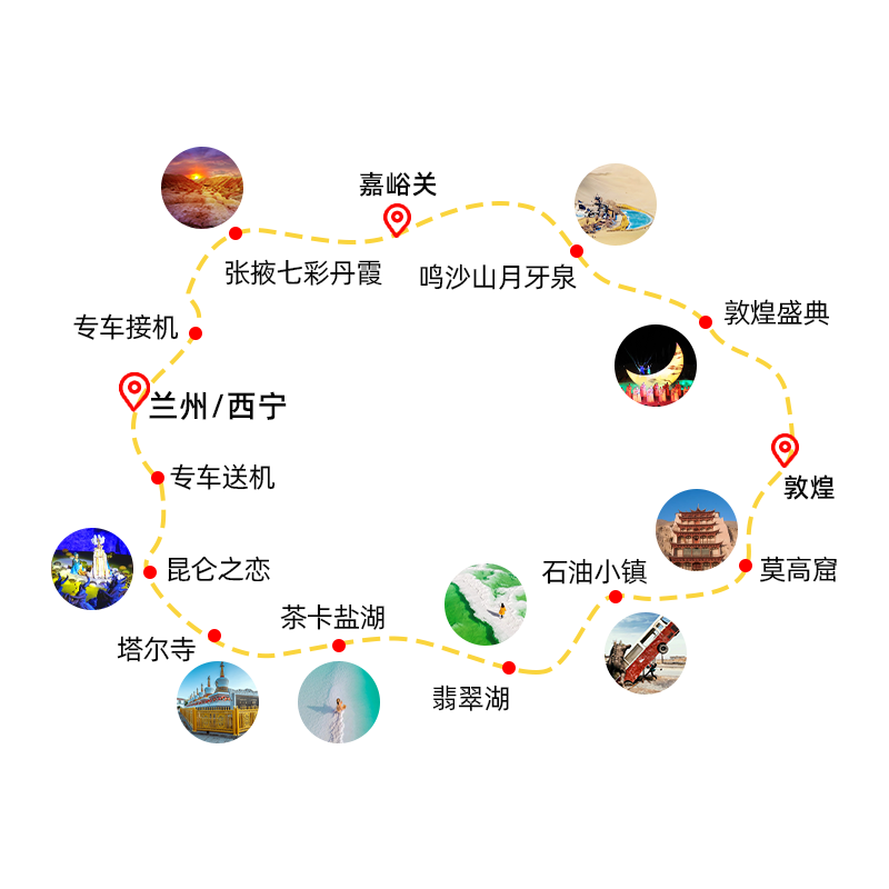 纯玩小团+沙漠露营丨青海旅游西北青甘大环线8日茶卡盐湖张掖丹霞 - 图3