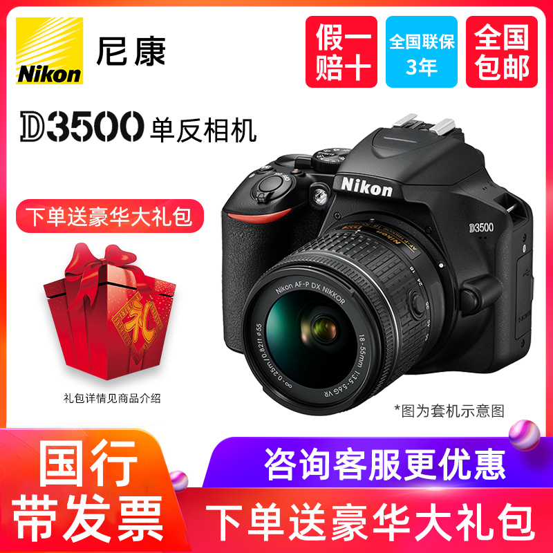 ファイナルセール taka様専用 Nikon D3500 デジタルカメラ