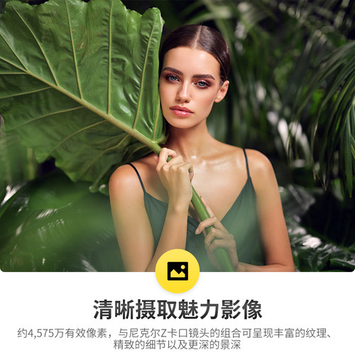 尼康Z7II  Z72  二代尼康Z7II 24-70套机 全画幅微单高清数码相机 - 图3