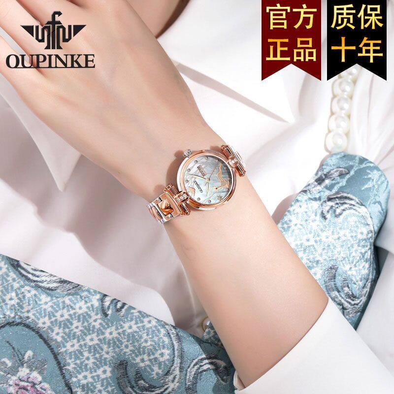 2020年新款瑞士小众女士轻全机械表 欧亚利扬翼国产腕表