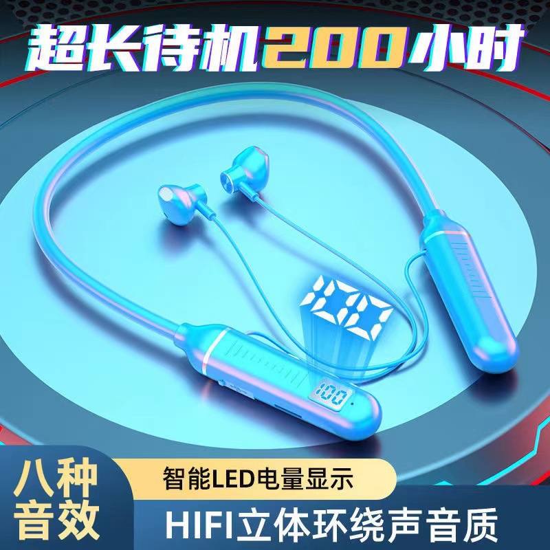 超长续航颈挂脖蓝牙耳机入耳式磁吸降噪2023新款游戏运动防水耳机