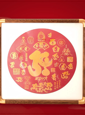 香港正品李居明2026马年吉祥物摆件富贵金刚画工艺品吉祥物