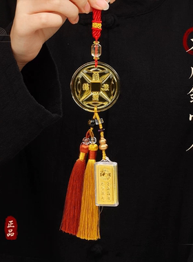 李居明车挂六帝葫芦太岁令2027年六帝铜钱镇守令牌羊年挂件马鼠牛