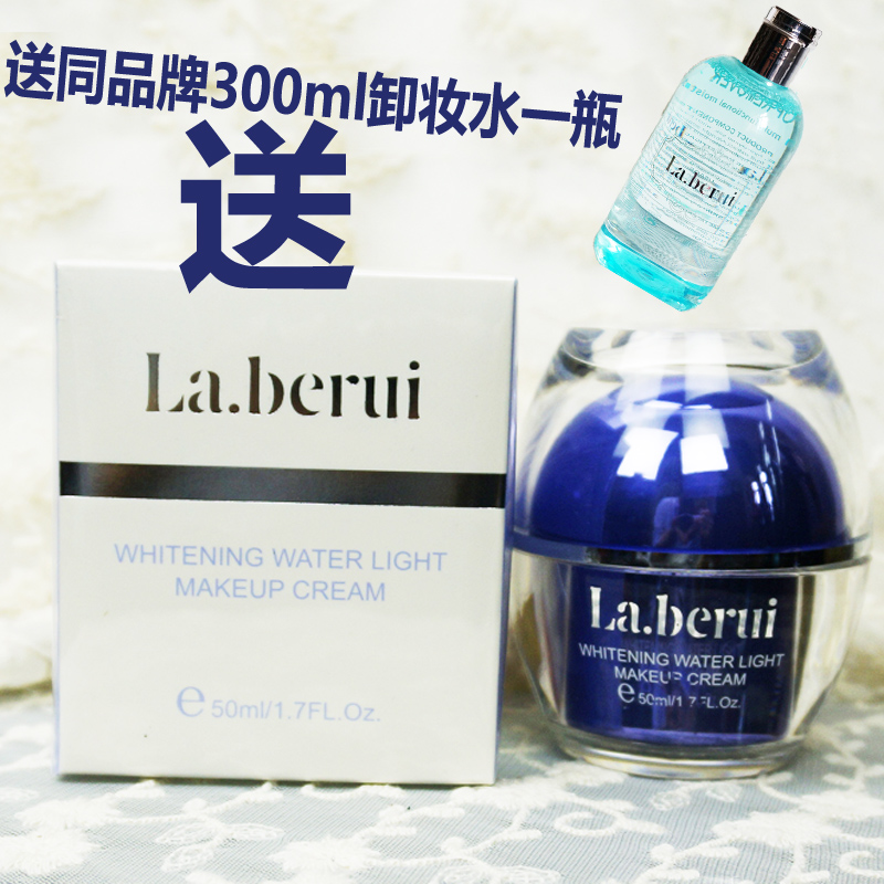 正品瑞士貝得瑞煥顏水光櫻花素顏霜50ml提亮膚色補水保溼隔離