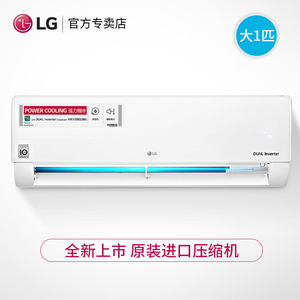 LG KFR-26GW/J31BE lg进口大1匹直流变频冷暖家用壁挂式空调挂机