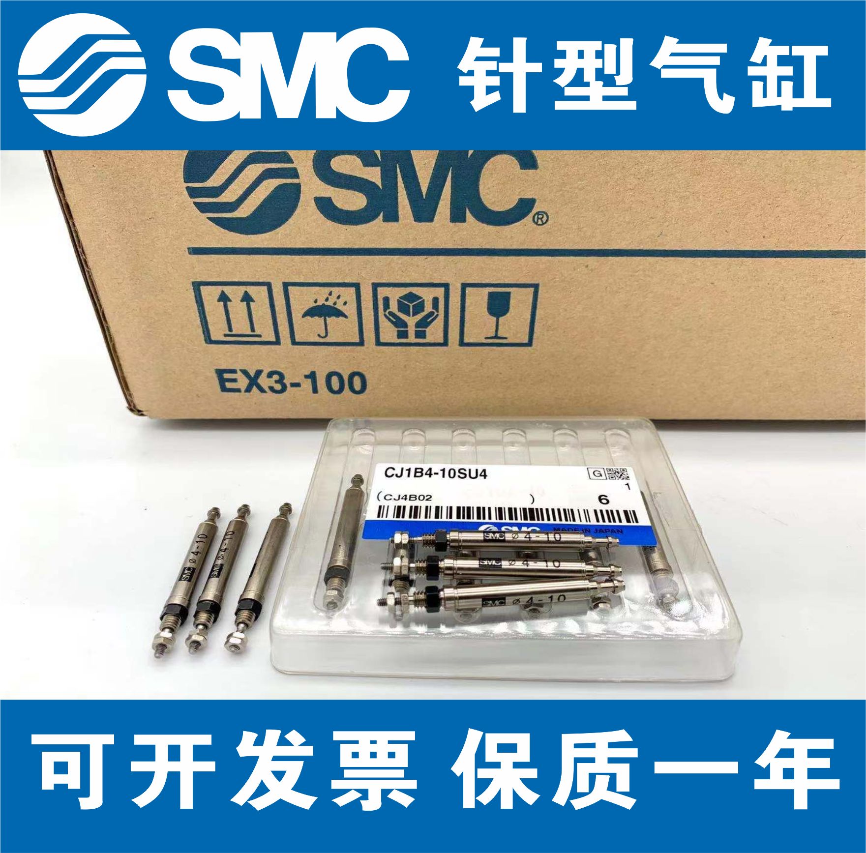 全新正品SMC迷你小型针型气缸CJ1B4-5SU4-10SU4-15SU4-20SU4微型-图0