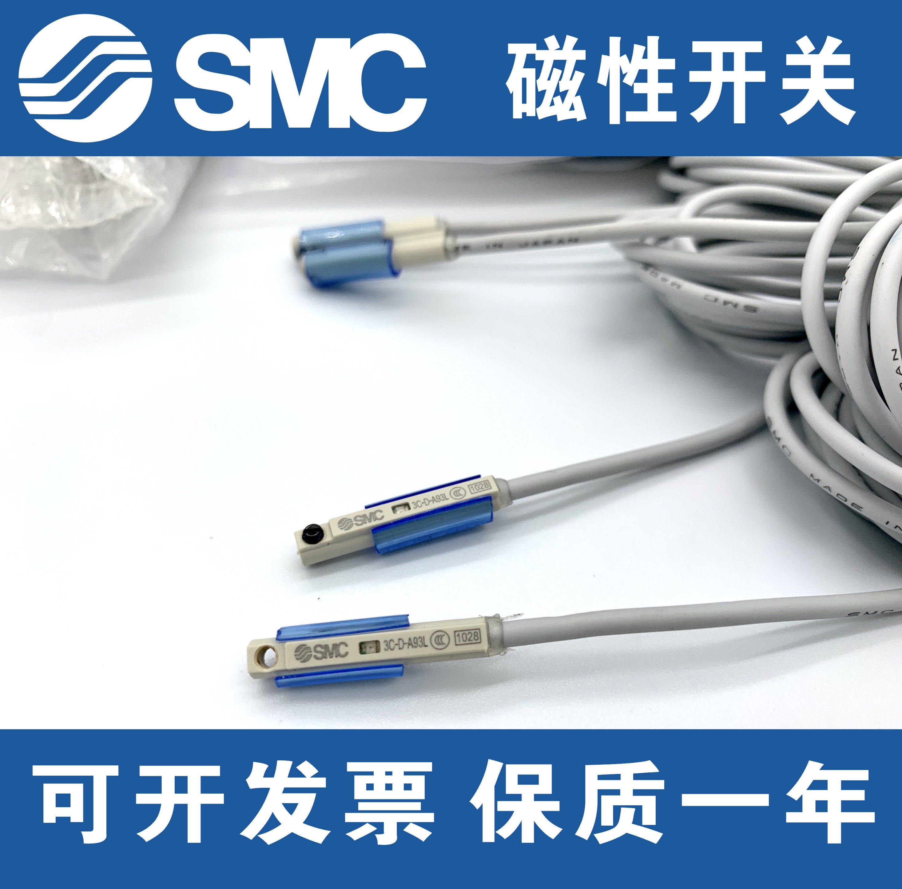 SMC型气缸磁性开关D-A93L-Z73-C73-M9B-M9BL-M9N-M9NL-M9P-A93-PL - 图1