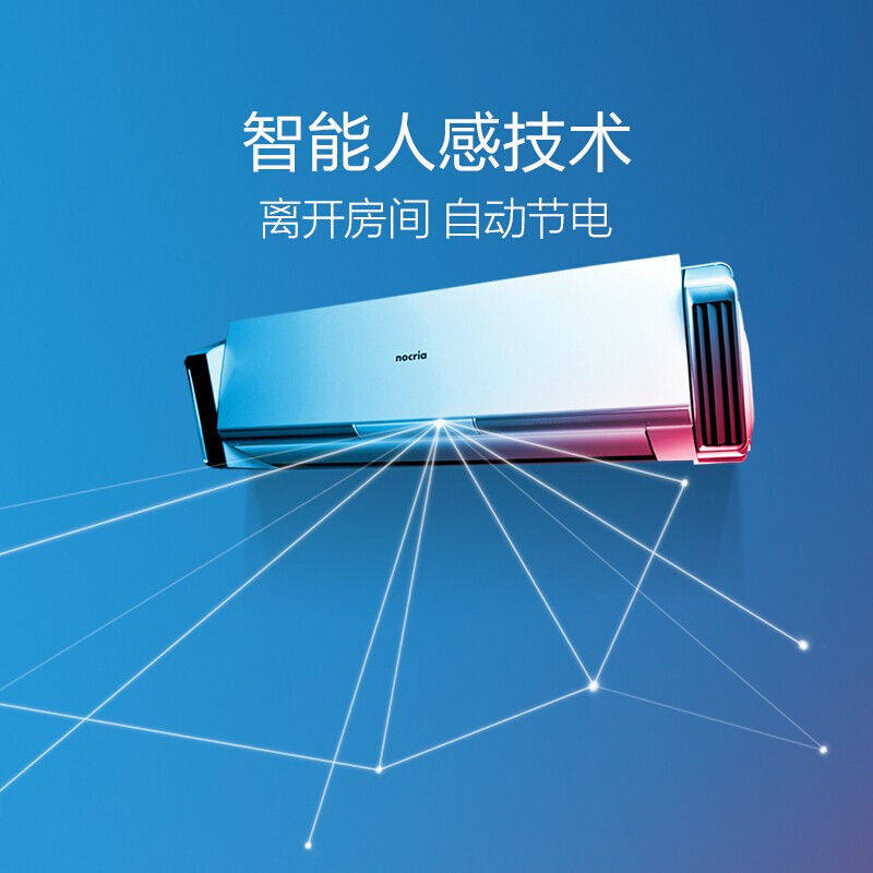  富士通空调空调