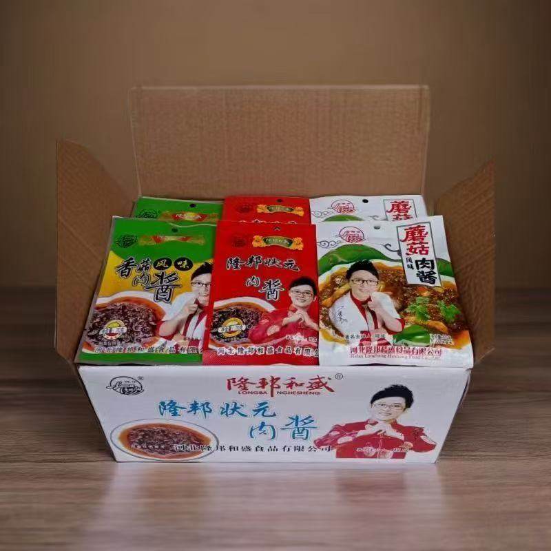 隆邦和盛香菇肉酱状元拌面酱拌饭酱下饭菜酱炸酱面酱老牌子老味道,淘宝优惠券,粉丝福利购,淘宝优惠卷