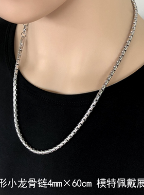 精致项链圣骑士钛钢圆形龙骨男