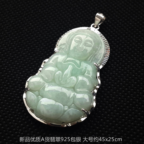 扣 W 转运辟邪天然玉观音男吊坠大号包银平安观音项链男佛圆珠项链 扣 W 转运辟邪天然玉观音男吊坠大号包银平安观音项链男佛圆珠项链