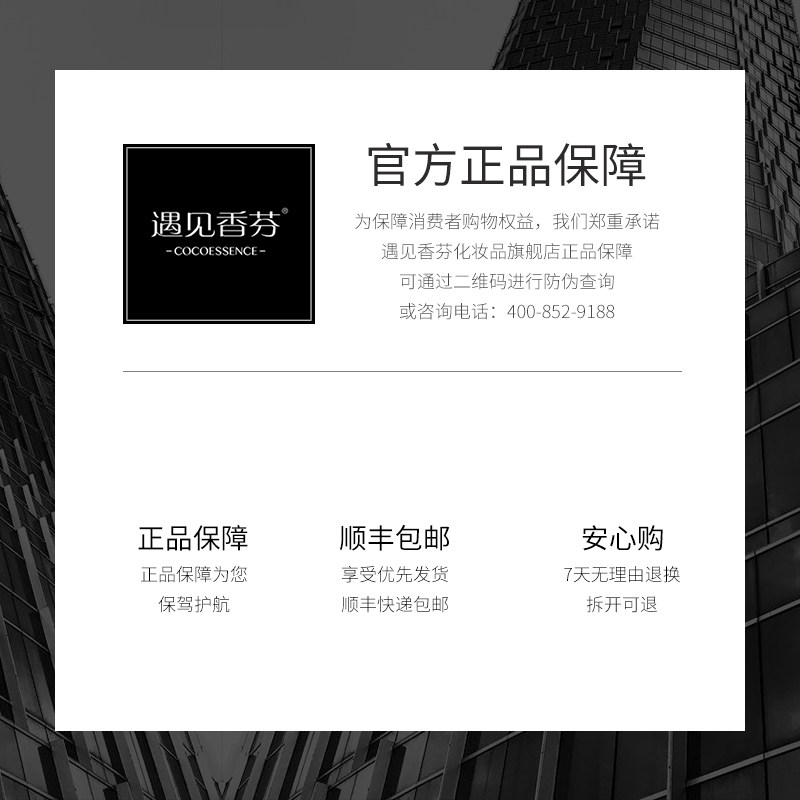 香港正品遇见香芬境界双面男士香水 遇见香芬化妆品香水