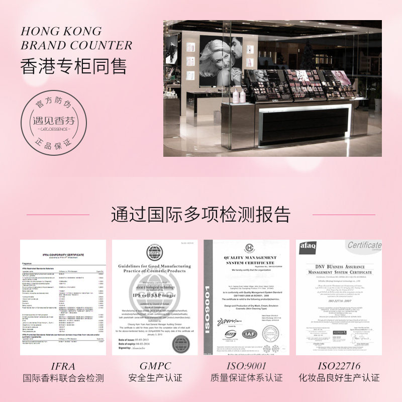 遇见香芬肌肽早晚淡化细纹神器眼霜 遇见香芬化妆品眼霜