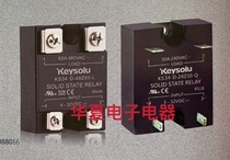 New original clothing imported Keysolu Cuton solid state relay KS34-A-48Z25-L 48Z40 48Z50 48Z50