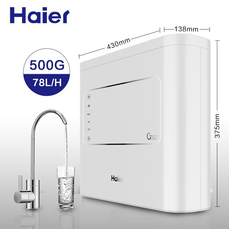 海尔家用自来水500g ro反渗透净水器 haier海尔恒利信净水器