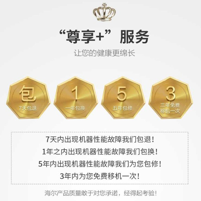 海尔家用自来水500g ro反渗透净水器 haier海尔恒利信净水器