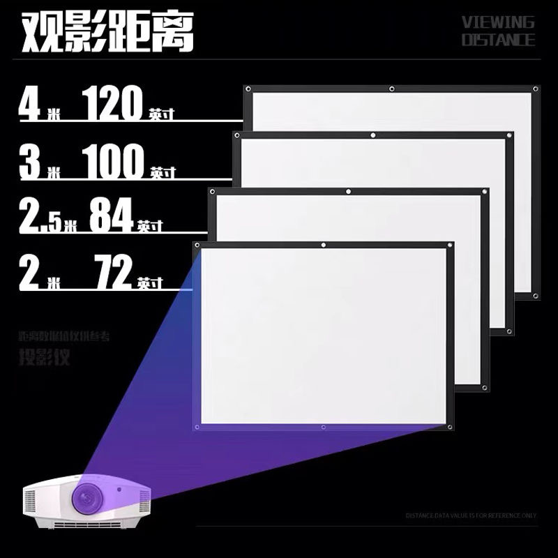 高清简易幕布投影仪金属抗光3d4k家用办公壁挂免打孔便携贴墙上幕