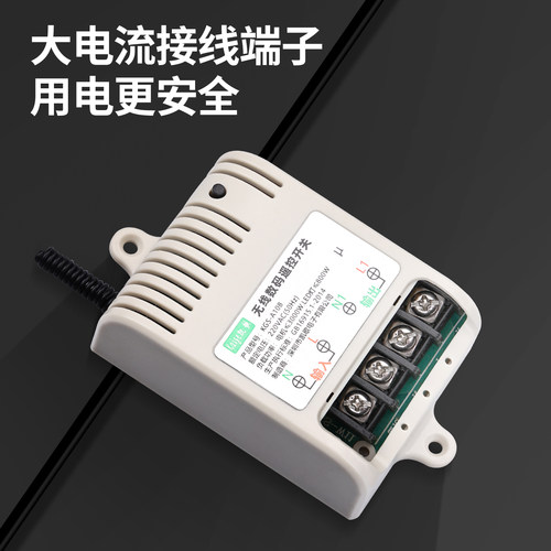 220v无线水泵遥控开关单路距离大功率远程增氧机摇控器电机控制器 - 图2