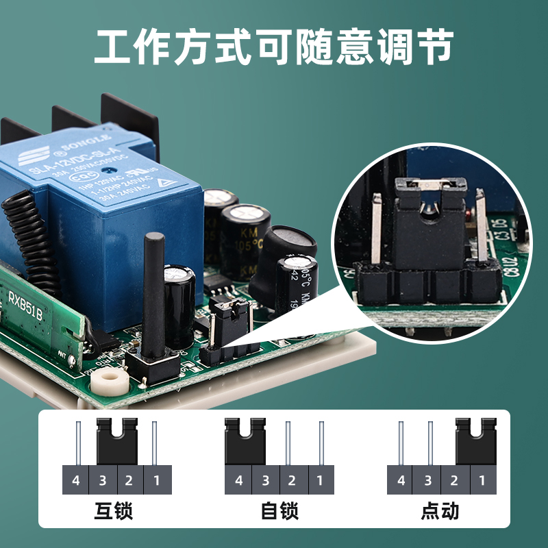 远距离无线遥控开关水泵智能控制器远程控制电源灯开关220v大功率 - 图2