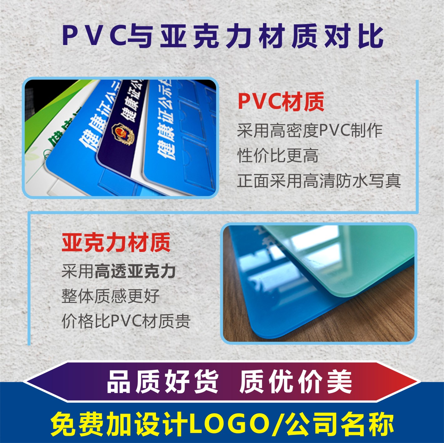 餐厅健康证公示栏亚克力人员照片展示板卡槽室内工作信息牌宣传栏 - 图2