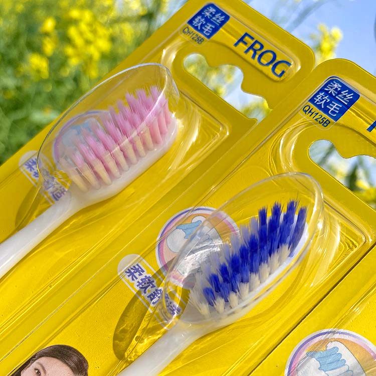 0.02超细软毛经济适用青蛙牙刷125b软胶直柄简约家庭装正品frog,淘宝优惠券,粉丝福利购,淘宝优惠卷
