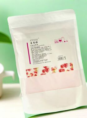 澡尚好玫瑰软膜粉淡化痘印正品