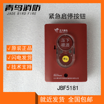 Green Birds Fire JBF5181 Fire Gas Emergency Enlight-stop Button New Gas Extinguishing Emergency Start-stop Button