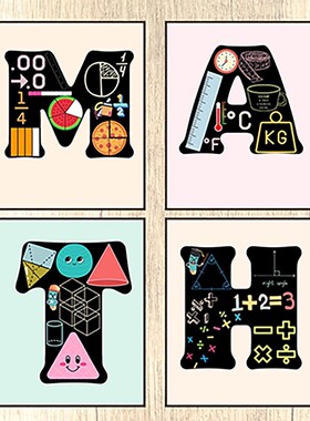 MATH数学主题活动国际双语学校文创布置装饰海报数学卡通墙面装饰