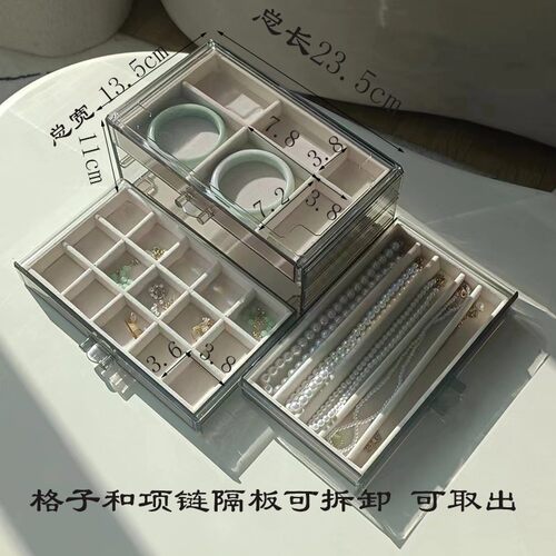 亚克力多层抽屉式收纳盒2025年新款耳环耳钉项链戒指防氧化饰品盒 - 图1