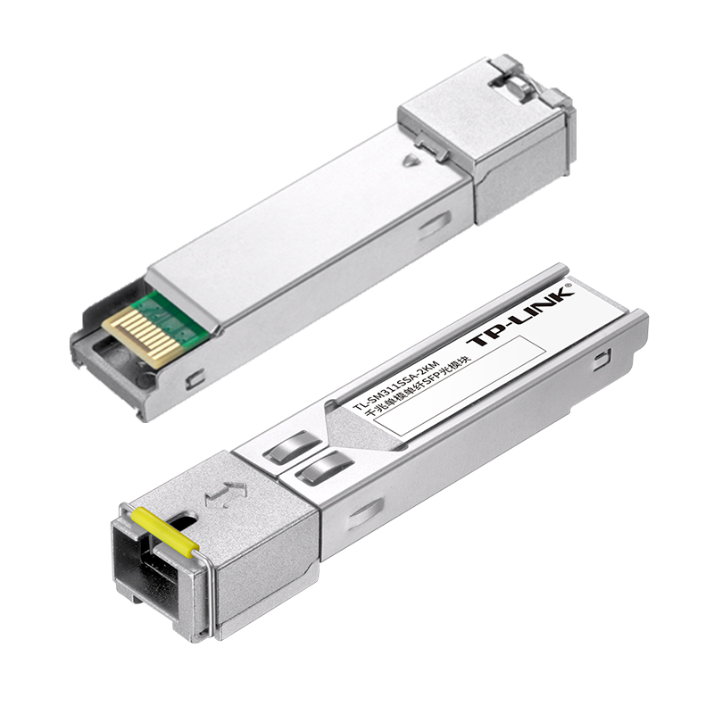 TP-LINK TL-SM311SSA/B-2KM一对SFP光模块套装千兆单模单纤SC方口光电转换器单芯光纤收发器双向远距离光通讯 - 图2