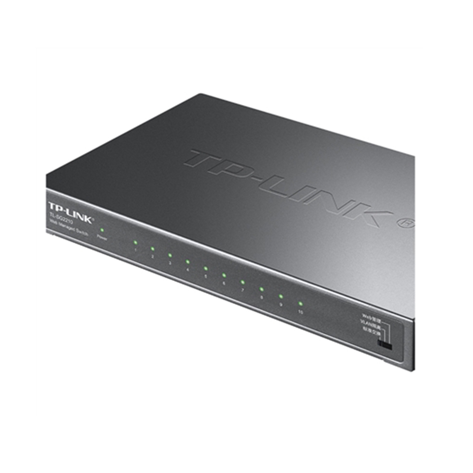 普联TP-LINK TL-SG2210 全千兆2光8电交换机SFP光口ERPS环网网络监控VLAN端口汇聚镜像限速Web网管远程云管理,淘宝优惠券,粉丝福利购,淘宝优惠卷