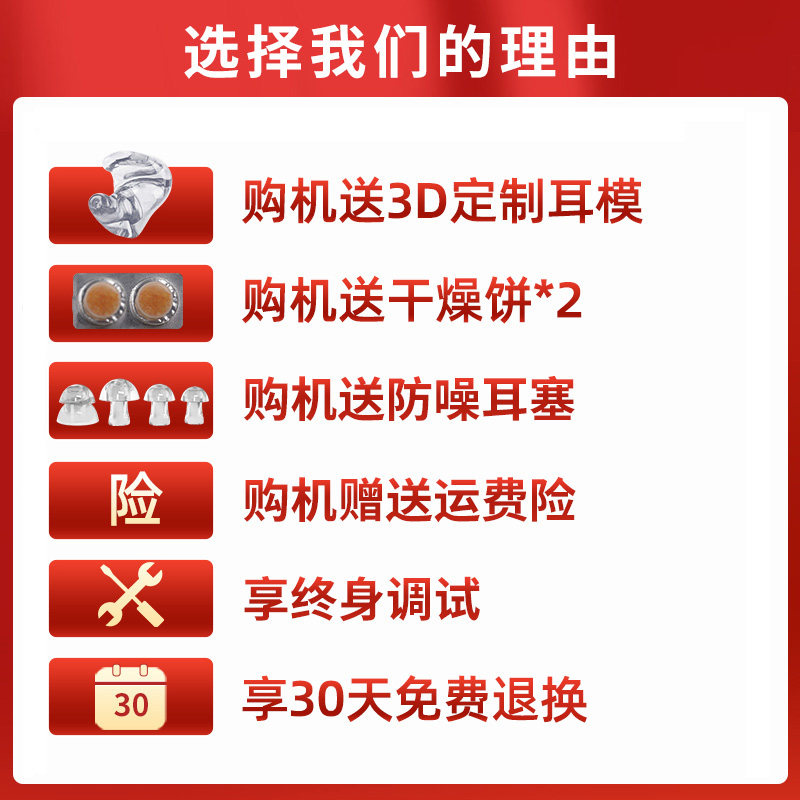 西万拓原耳聋耳背正品西门子助听器 聋康医疗器械助听器