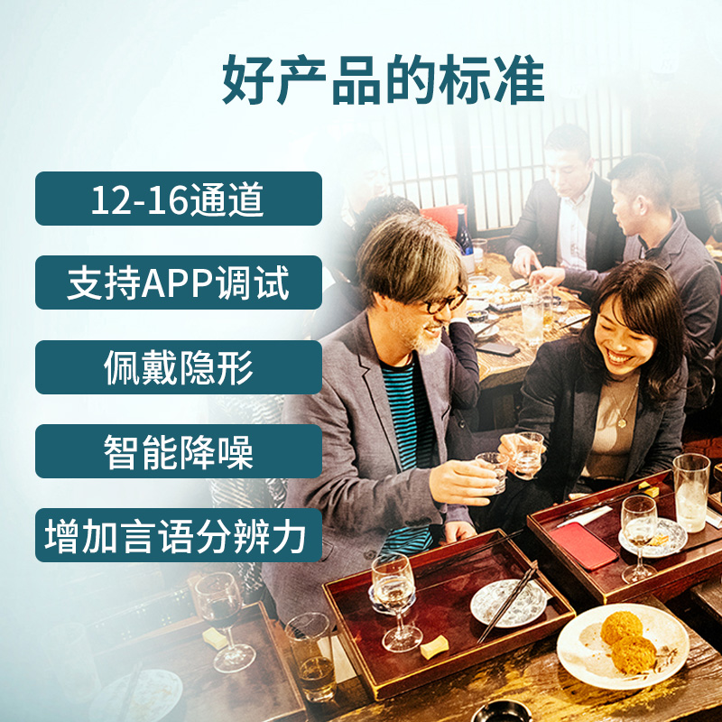 西万拓原耳聋耳背正品西门子助听器 聋康医疗器械助听器