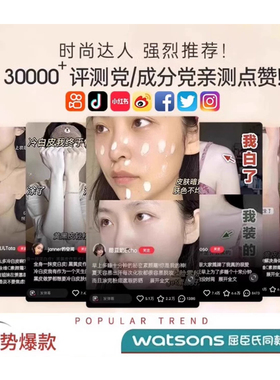 【维C官方店】明星代言五重维c素颜霜抗衰遮瑕抗皱遮瑕隔离霜