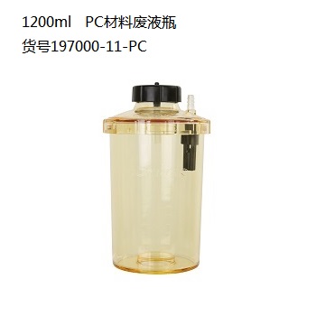 洛科1000/2000/4000/1200ml PC/PP/PES材质缓冲废液瓶吸液瓶-图3