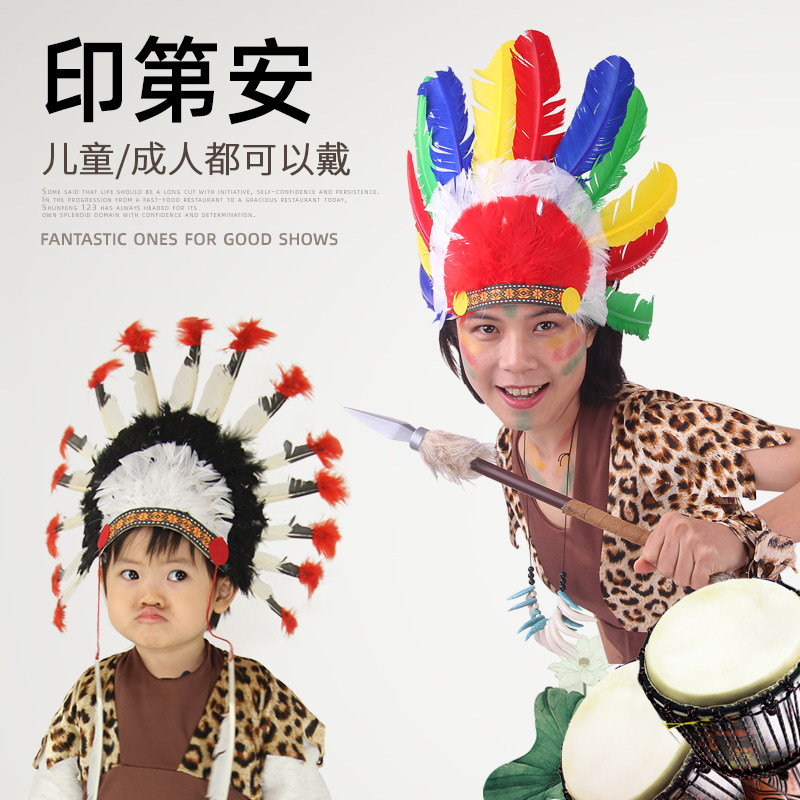 六一儿童节印第安人羽毛头饰男女童61幼儿园非洲土著野人表演道具