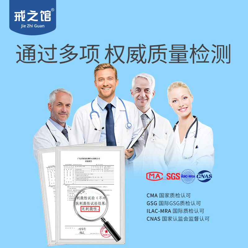 戒之馆宝宝夏季晒后喷雾补水学生青少年儿童护肤爽肤舒缓专利功效