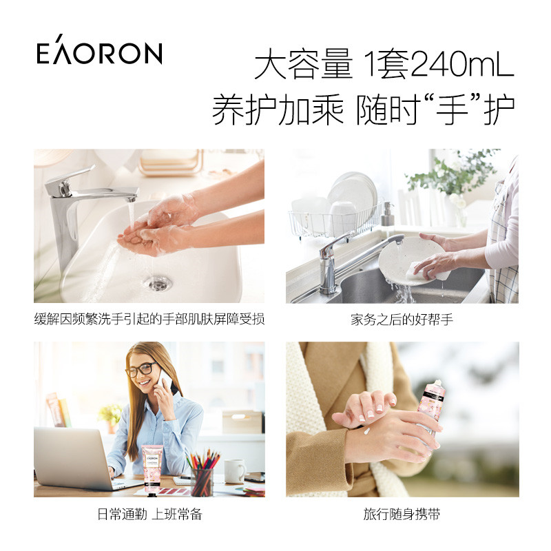 eaoron护手霜礼套盒绵羊油滋润保湿补水男女秋冬便携小巧随身3支-图2