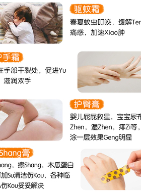 小木瓜膏25g澳洲婴儿蚊虫叮咬
