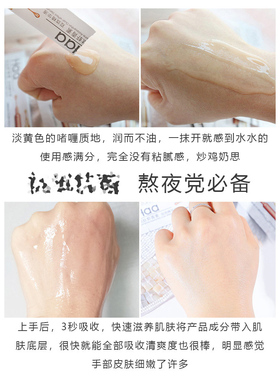 Haa肌肽虾青素双效面部补水