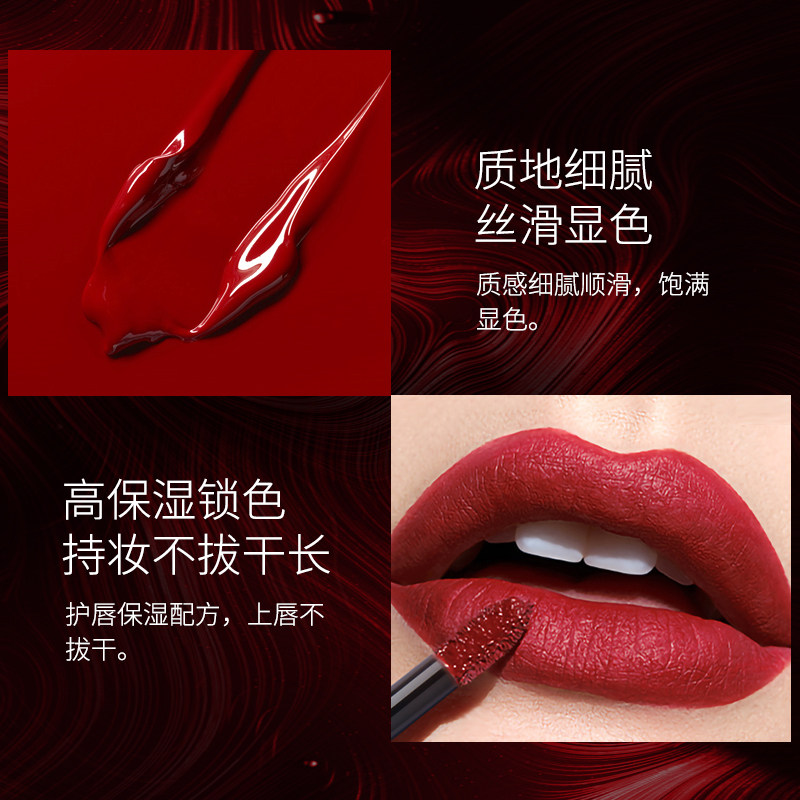 hkh星空之镜梦幻哑光丝绒唇蜜唇釉 hkh唇彩/唇蜜/唇釉