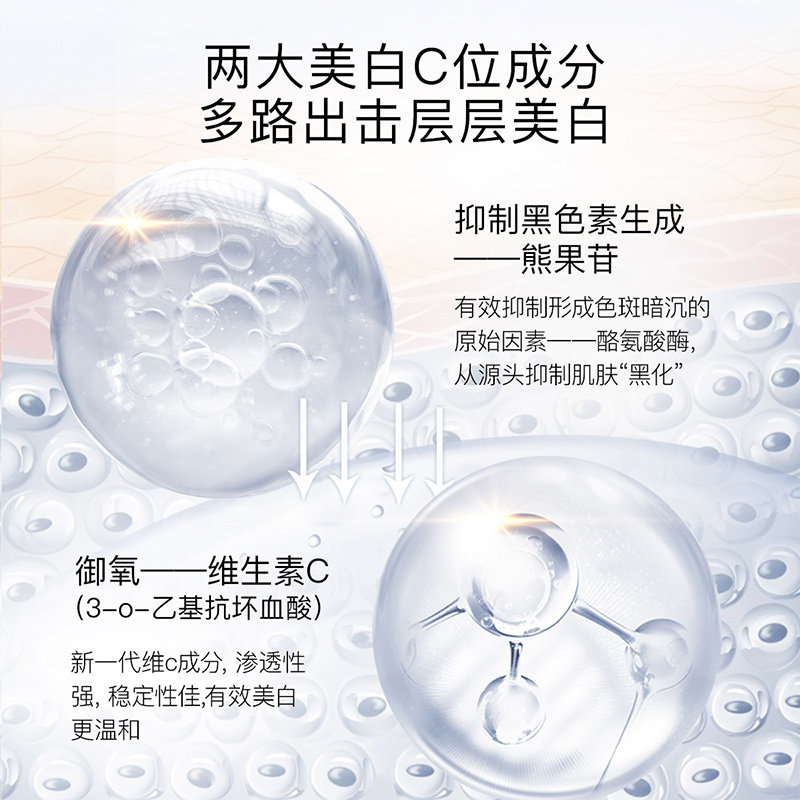 美白祛斑霜淡化色斑细纹水润面霜 hkh乳液/面霜