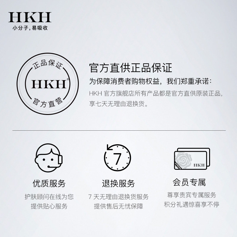 法国hkh性感鎏金哑光丝绒网口红 hkh唇膏/口红