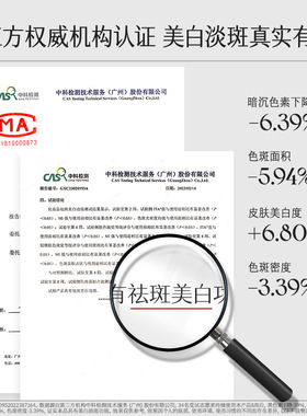美白淡斑精华液根源淡斑祛黑色素