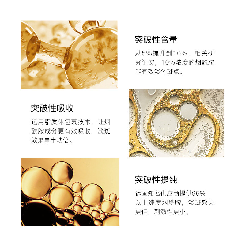 hkh美白精华乳霜淡化色斑祛斑霜 hkh乳液/面霜