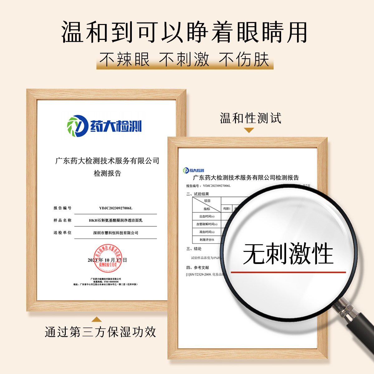 图 5