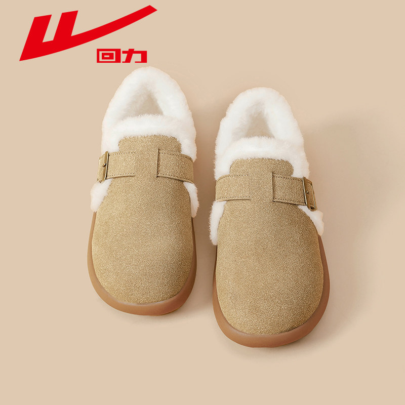 回力女鞋勃肯鞋2025冬季新款加绒厚底雪地靴保暖毛毛鞋子大头棉鞋,淘宝优惠券,粉丝福利购,淘宝优惠卷